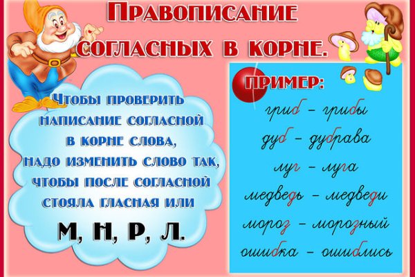 Что вместо гидры