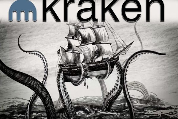 Kraken ссылка актуальная