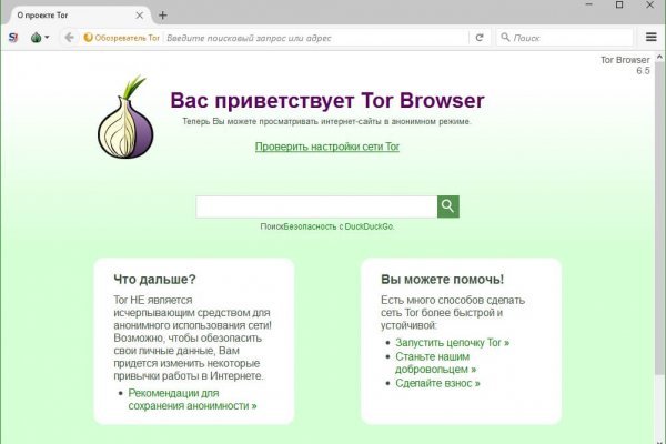 Нарко маркетплейсы