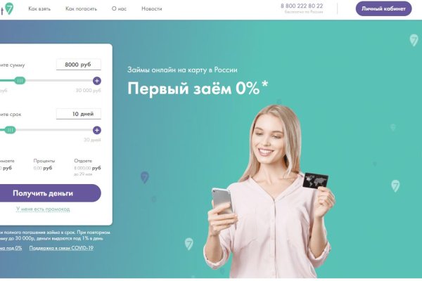 Как зайти на кракен через браузер