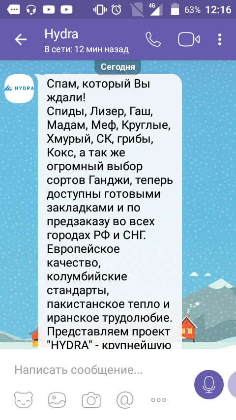 Кракен даркнет отзывы