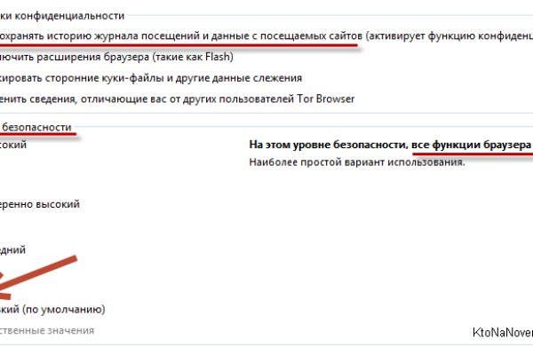 Через какой браузер можно зайти на кракен