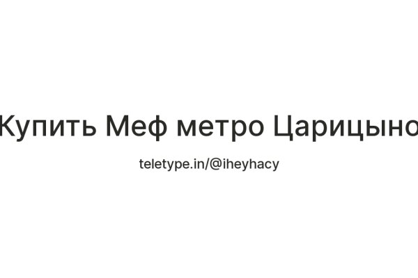 Пользователь не найден при входе на кракен