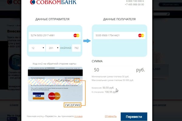 Как зарегистрироваться в кракен в россии