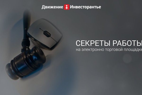 Что с кракеном сайт