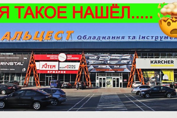 Как найти официальный сайт кракен