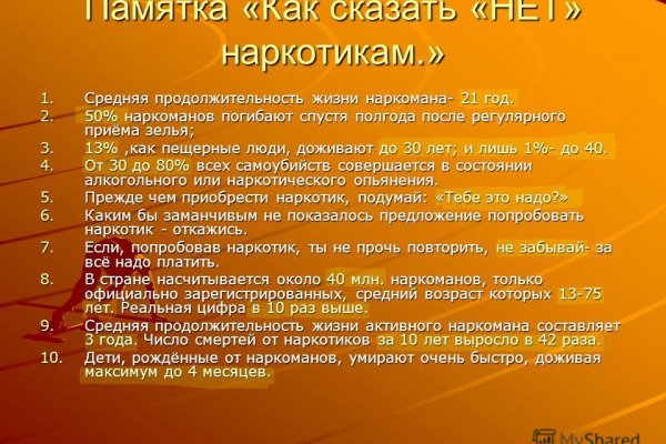 Ссылка на кракен kr2web in