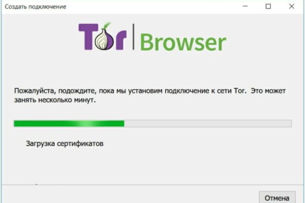 Как войти на сайт кракен