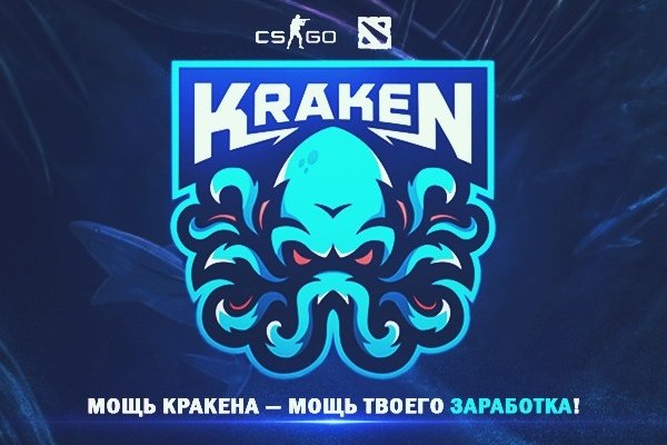 Kraken 13 at