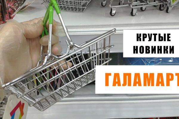 Кракен невозможно зарегистрировать пользователя